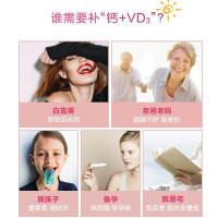 钙尔奇钙片妈妈钙孕妇中老年成人矿物质补钙防止腿抽筋维生素D3复合片非液体钙铁锌美国进口钙+维生素D120粒