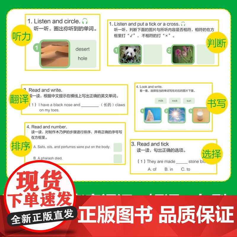 美国国家地理英语分级读物同步练第2级 儿童英语分级阅读第二级ket单词训练营英语词汇语法通用小学课外书籍高清大图