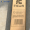韧知 拖把 平板尘推 绿色整套加厚拖 40cm 把