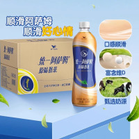 统一阿萨姆大瓶装奶茶500ml*8瓶金典原味红茶奶味饮料下午茶休闲品