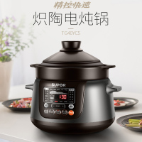 苏泊尔 (SUPOR) 电炖锅电炖盅中华炽陶4L家用自动煲汤锅煲粥电砂锅BB煲智能预约精控快速提鲜商超同款TG40YC5