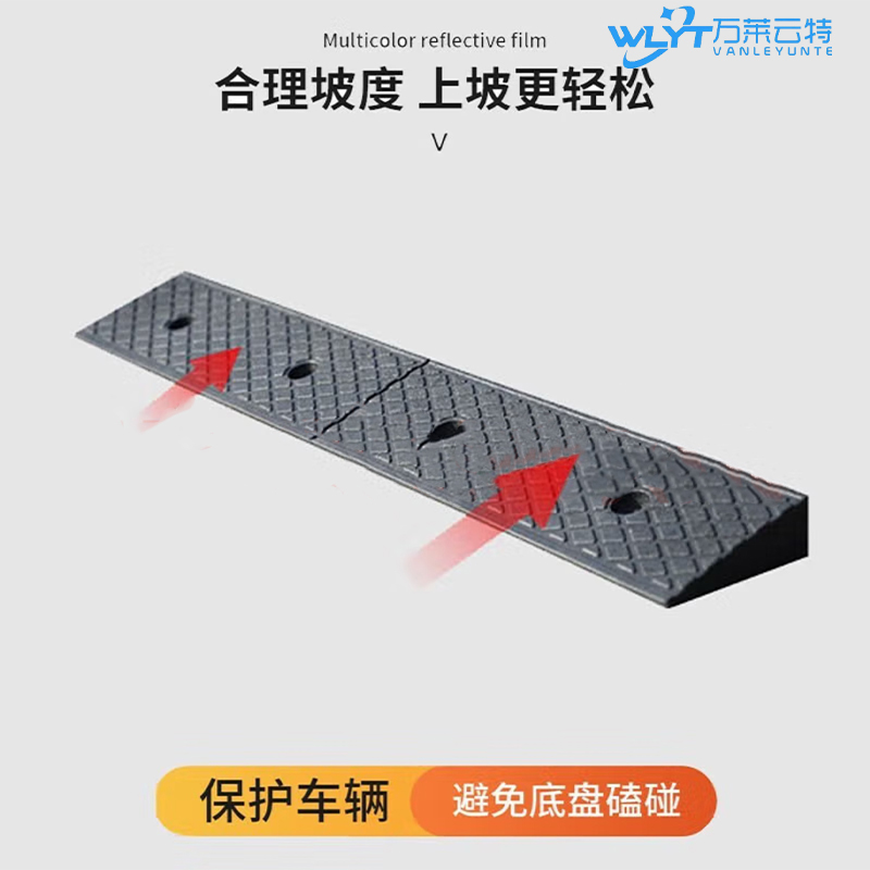 苏宁 万莱云特 橡胶斜坡垫/WLYT-JZD48/规格100*15*4cm 起订量3高清大图