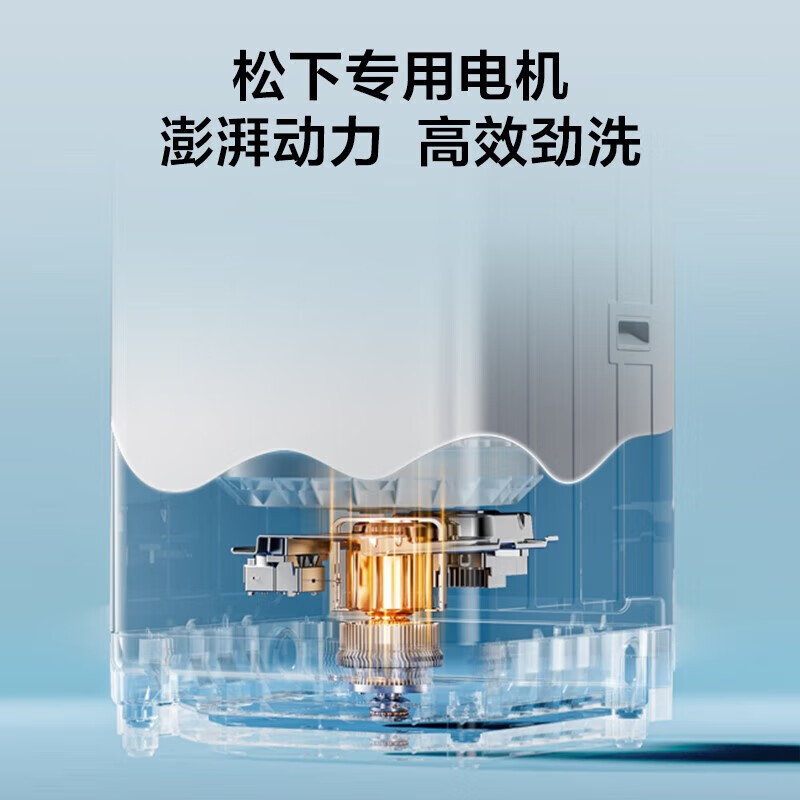 松下全自动波轮洗衣机 8公斤一级节能家用宿舍租房智能洗节能省水省电桶自洁 洗净比升级0.9 快洗 XQB80-K3F1高清大图