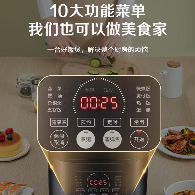 苏泊尔 (SUPOR )电饭煲家用3L铜晶不粘内胆1-4人大屏面板多功能菜单智能预约定时微压多功能锅 3L 3L高清大图