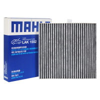 马勒(MAHLE)活性炭空调滤LAK1552适配18-20款五菱宏光S3 1.5L/1.5T