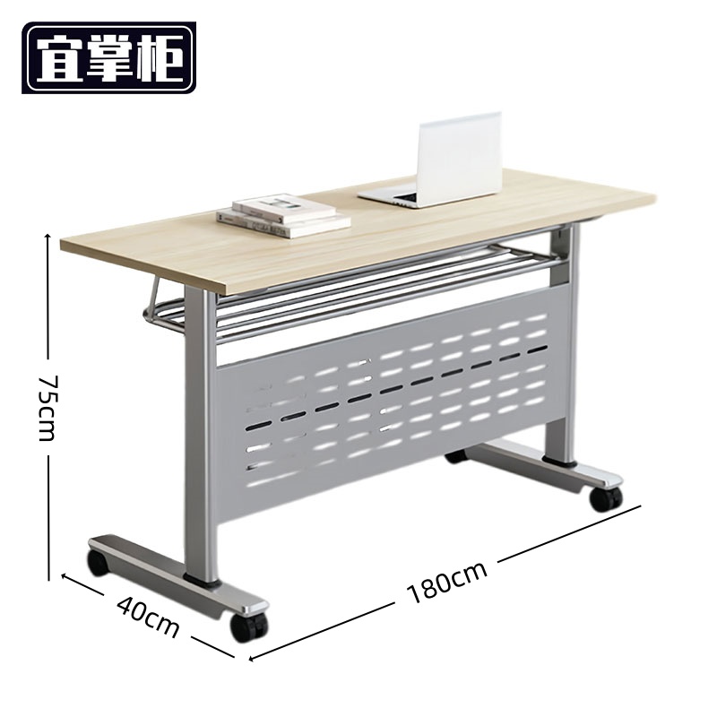 宜掌柜 折叠培训 桌高清大图