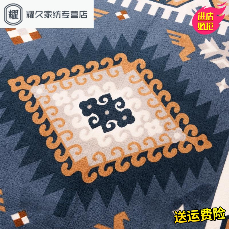 永德吉欧式地中海地毯客厅卧室床边满铺茶几毯现代简约长方形地毯LP694165