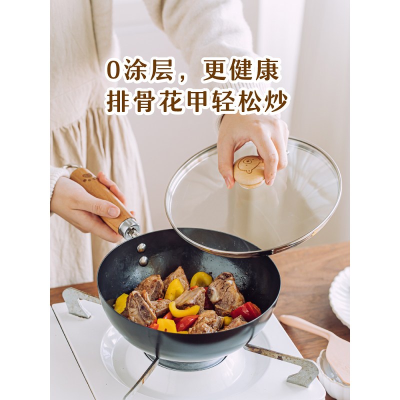 树可迷你小铁锅无涂层炒锅不粘炒菜一人婴儿宝宝辅食儿童小锅专用 [28cm]带盖高清大图