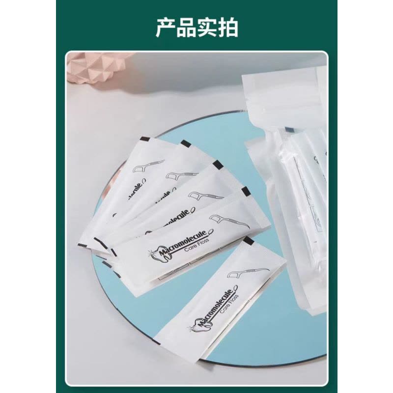 一次性牙线 方便携带牙签 独立包装牙线棒50支/盒图片