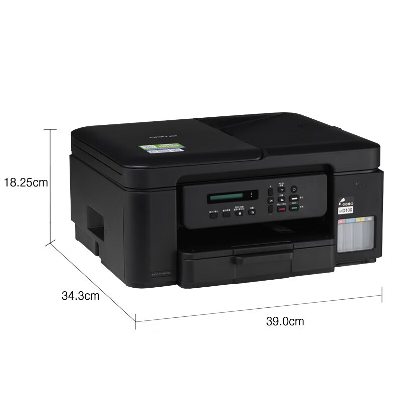 兄弟(brother)DCP-T735DW彩色喷墨多功能一体机A4幅面家用自动双面打印内置墨仓无线T725DW升级新款