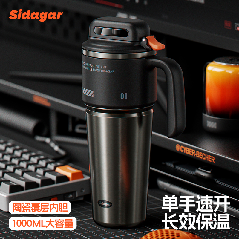 世大家 赛博重构保温杯1000ml陶瓷-暗夜机能(黑)高清大图
