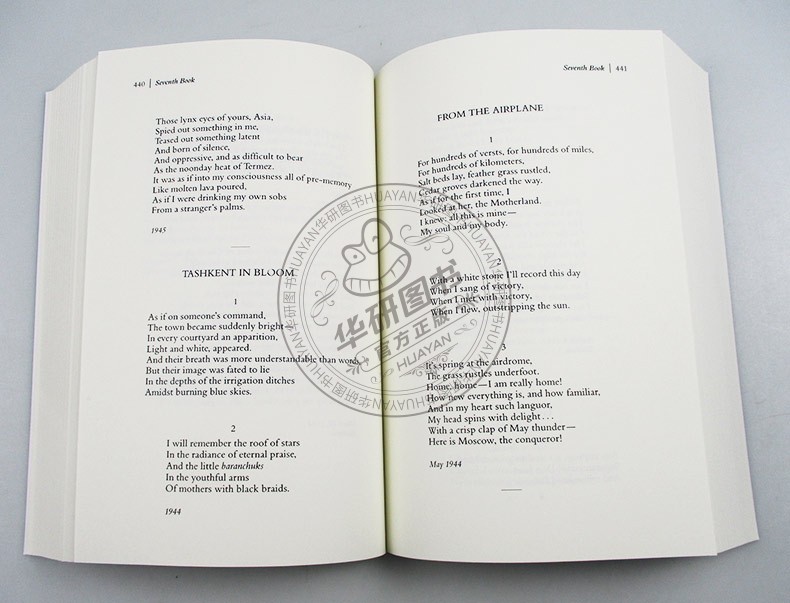 [正版]安娜阿赫玛托娃诗文集 英文原版 The Complete Poems Of Anna Akhmatova 外国诗高清大图