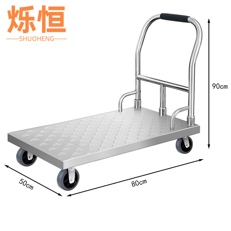 烁恒 手拉车平板车台
