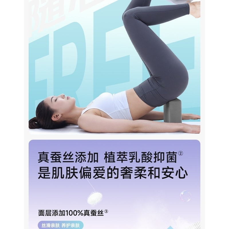 德佑轻氧空气裤丝滑亲肤空气女性奢柔轻盈卫生裤 L-XL码 3片 100-140斤 轻氧空气裤高清大图