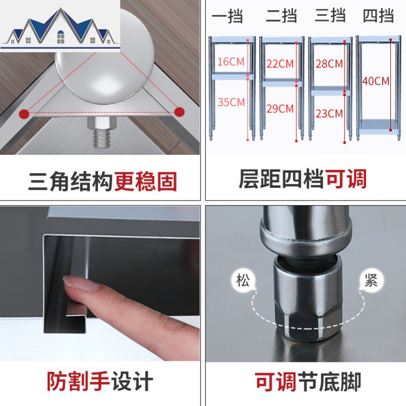 厨柜置物架2层厨房灶台双层架子微波炉收纳架不锈钢橱柜台面两层 三维工匠高清大图