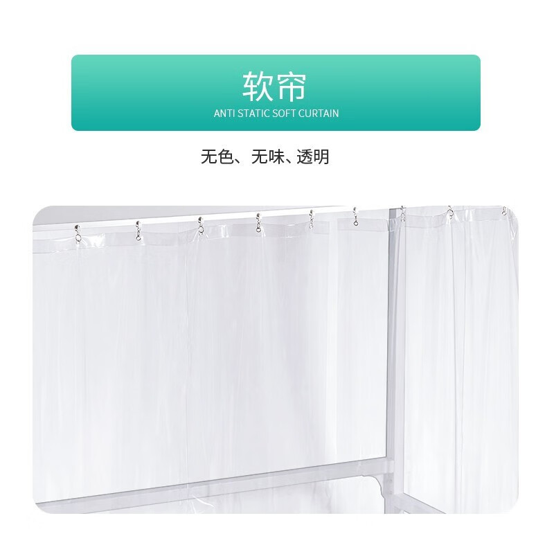恒佳境 层流消毒床罩 XDCZ-V