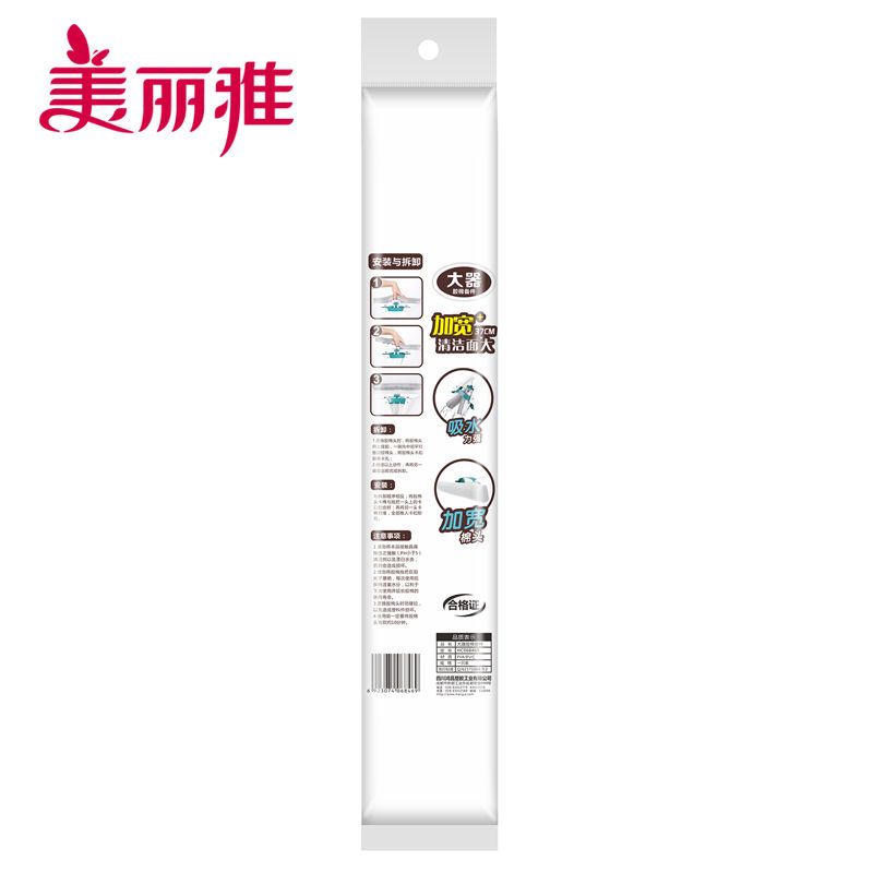 美丽雅大器拖把胶棉头大时代拖把配件对折挤水拖把头 美丽雅大器拖把胶棉头大时代拖把配件对折挤水拖把头