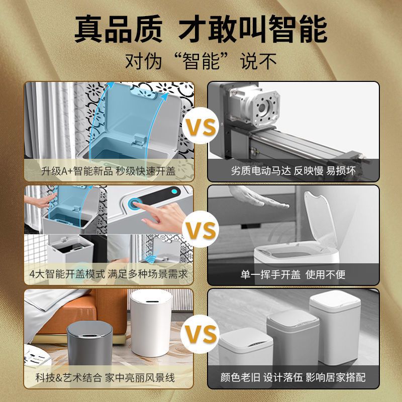 珍珠白 电池款-圆形智能12L-此项勿拍- 全自动智能感应垃圾桶家用客厅厨房卫生间带盖防水充电垃圾桶大号