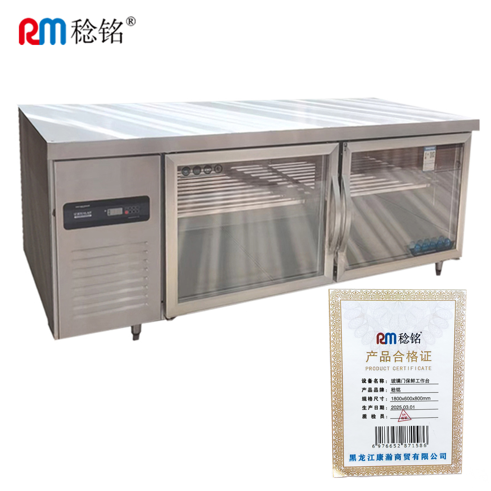 稔铭 玻璃门保鲜工作台 1800*600*800mm 台高清大图