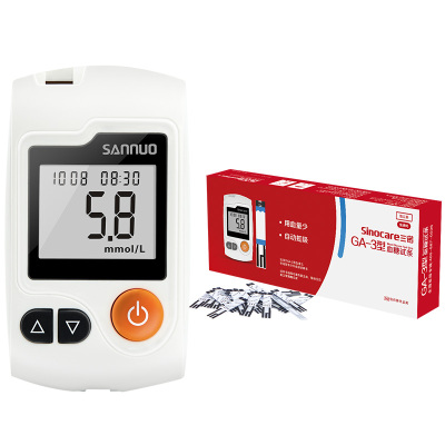 三诺(SANNUO)GA-3家用全自动免调码血糖仪糖尿病测试仪(送50支瓶装试条和针)