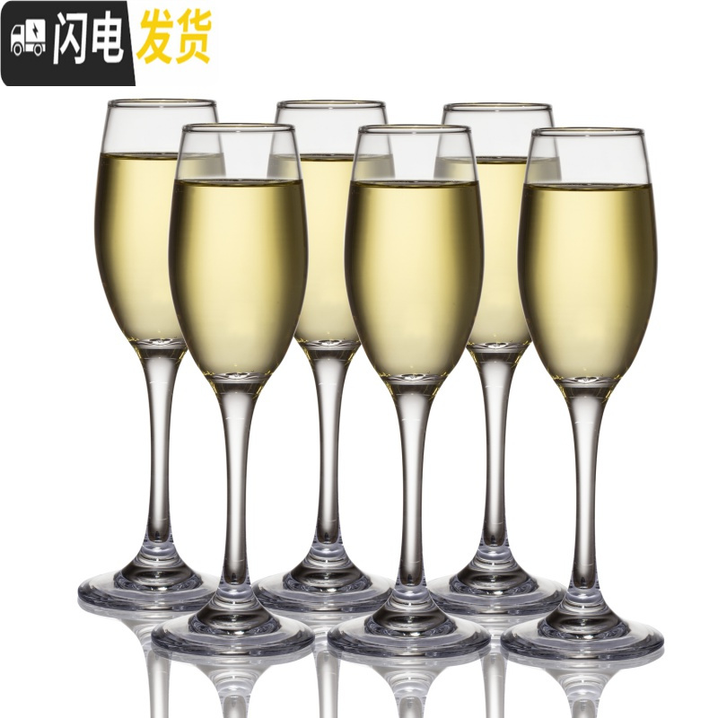 三维工匠欧式透明玻璃香槟杯高脚杯鸡尾酒杯葡萄酒杯气泡杯红酒杯套装家用