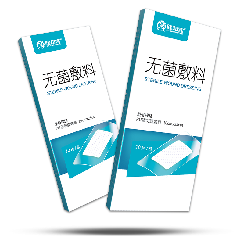 健邦客医用伤口防水贴无菌自粘敷料pu膜洗澡剖腹产手术大号创可贴