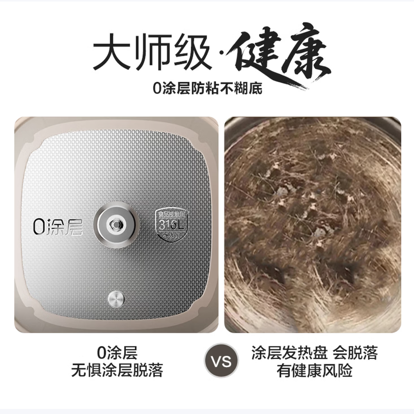 苏泊尔SUPOR多功能智能果蔬机高清大图