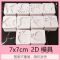水精灵玩具制作材料模板水宝宝玩具制作模具海藻酸钠神奇水宝宝模 7x7cm 2D模板5个 图案上限1