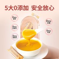固本堂山药小米南瓜粉300克*2固本堂山药小米南瓜粉300g糊羹营养早餐冲饮养代餐饱腹食品