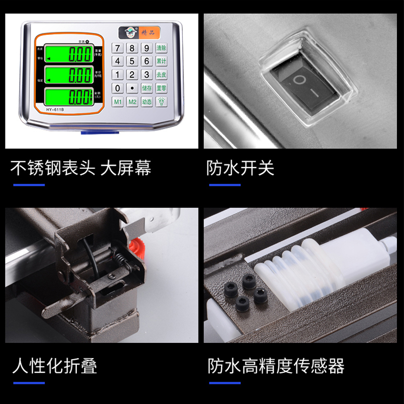 大红鹰电子秤台秤300kg商用家用100公斤