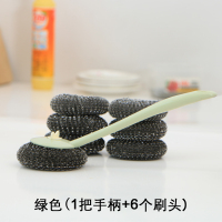 洗锅刷 长柄刷子 刷锅神器 洗碗刷子 锅刷带柄钢丝球厨房用刷|绿色洗锅刷(1把手柄+6个钢丝球)