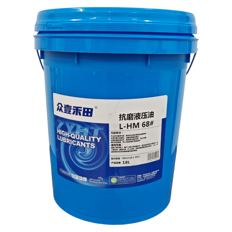 众壹禾田 抗磨液压油 L-HM 68# 18L/桶高清大图