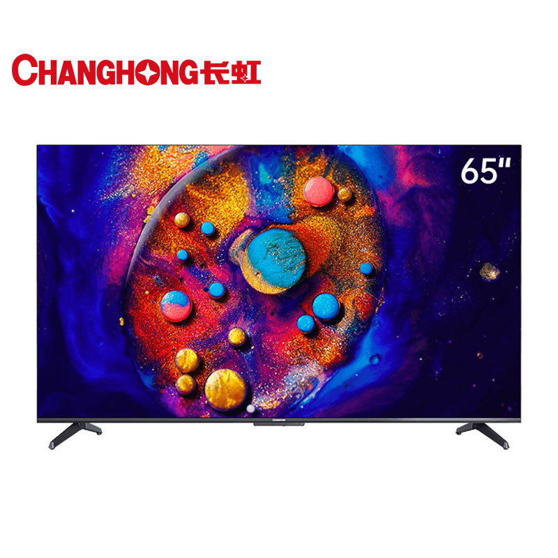 长虹(changhong)65D8K 65英寸全程8K 杜比视听 AI画质调校 多维交互 免遥控人工智能平板液晶LED