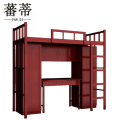 蕃蒂床 床95*210CM张