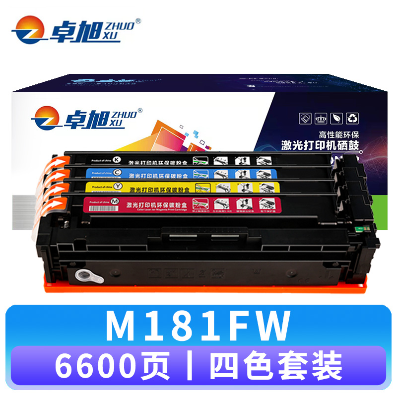 卓旭 硒鼓M181FW 套高清大图