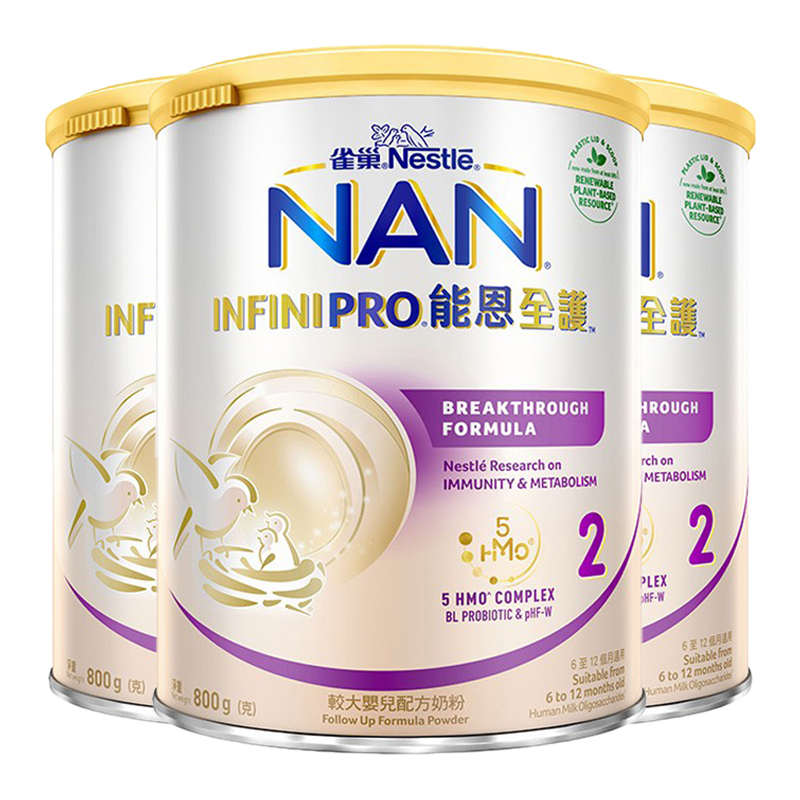 有效期到24年7月3罐装丨nestle雀巢能恩全护配方奶粉2段800g612个月
