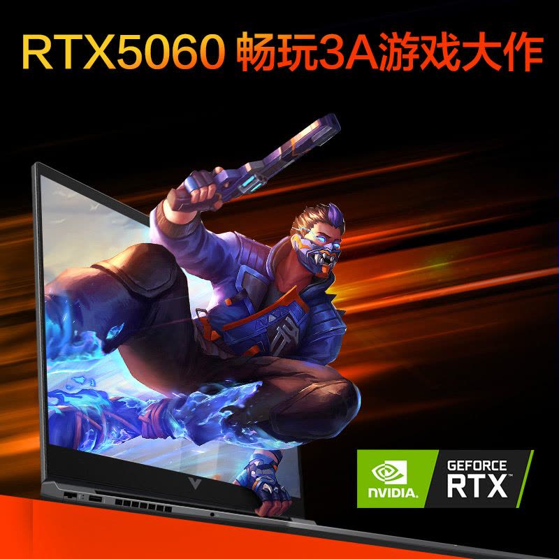 惠普(HP)光影精灵11 15-fa2346TX高性能游戏笔记本电脑2025电竞发烧吃鸡(i7-13620H RTX5060 16G 1T 144Hz陨石黑 15.6英寸)图片