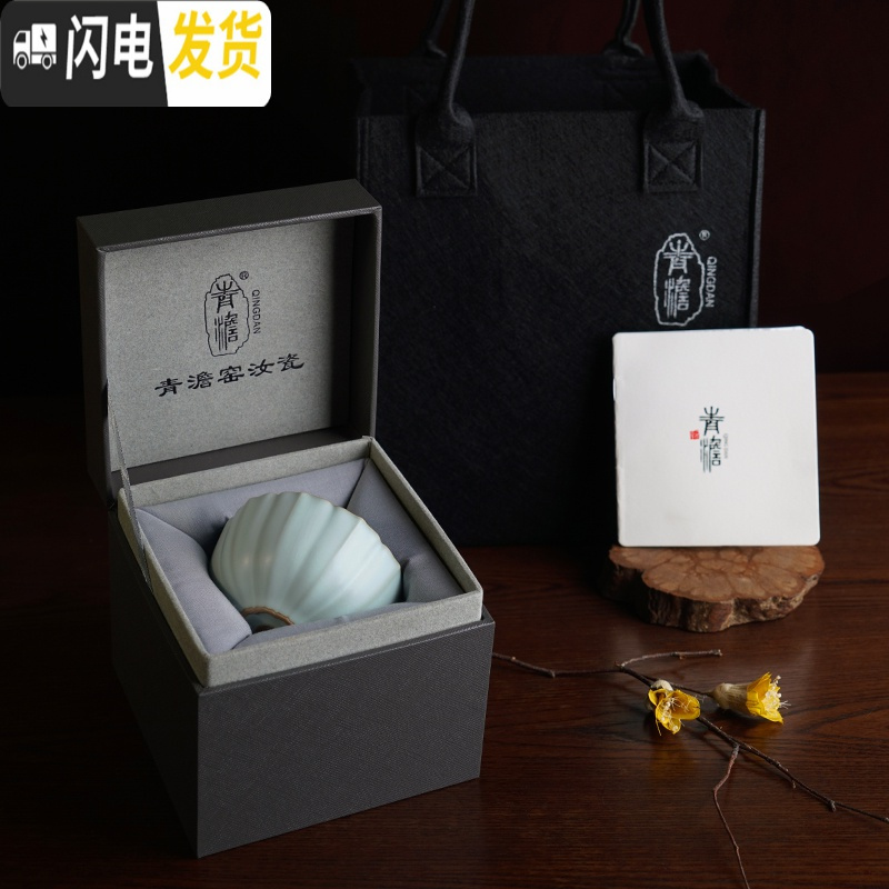 三维工匠汝窑茶碗单个景德镇主人杯单杯手工茶杯陶瓷礼盒装汝瓷冰裂釉开片