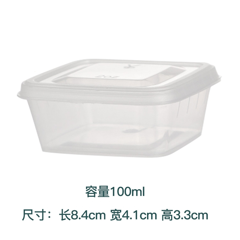 古达百香果分装一次性蘸料盒酱料盒柠檬冷冻盒外卖调料小分装盒