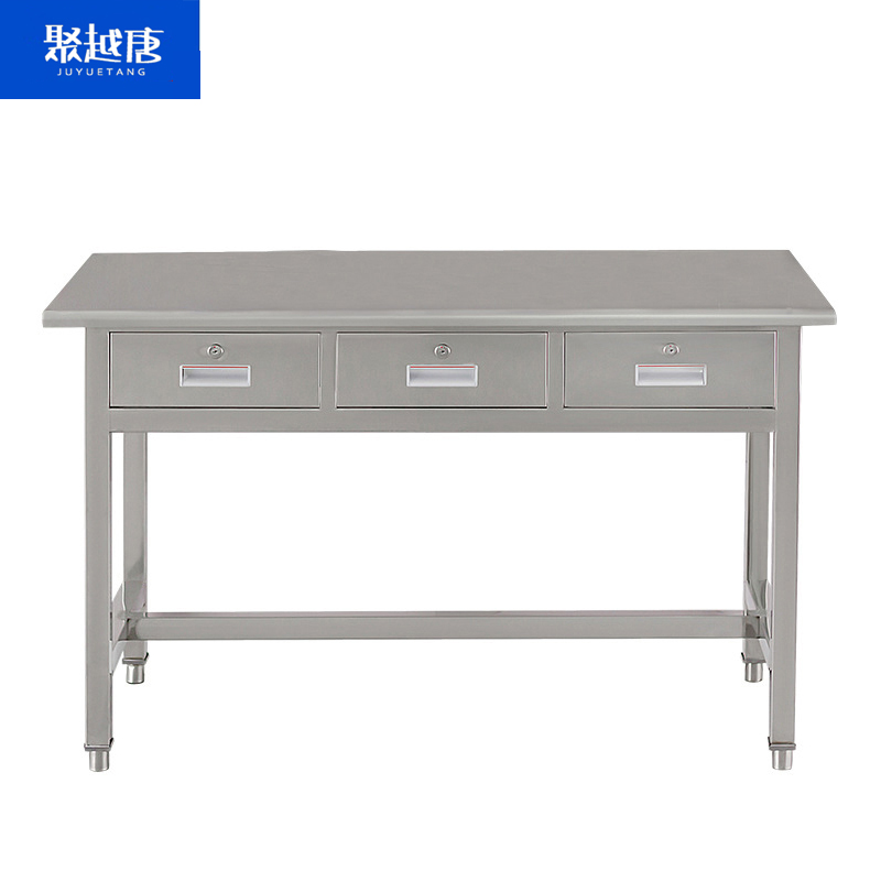 聚越唐(JUYUETANG)不锈钢办公桌钢制工作台1200/1400*600/700*750 张 款式任选