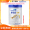 Aptamil爱他美卓萃婴儿配方奶粉1段 900g(0-6个月适用) 900g(欧洲进口)