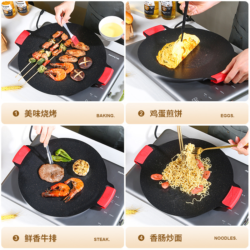 瓦图 韩式煎烤盘 36cm 个高清大图