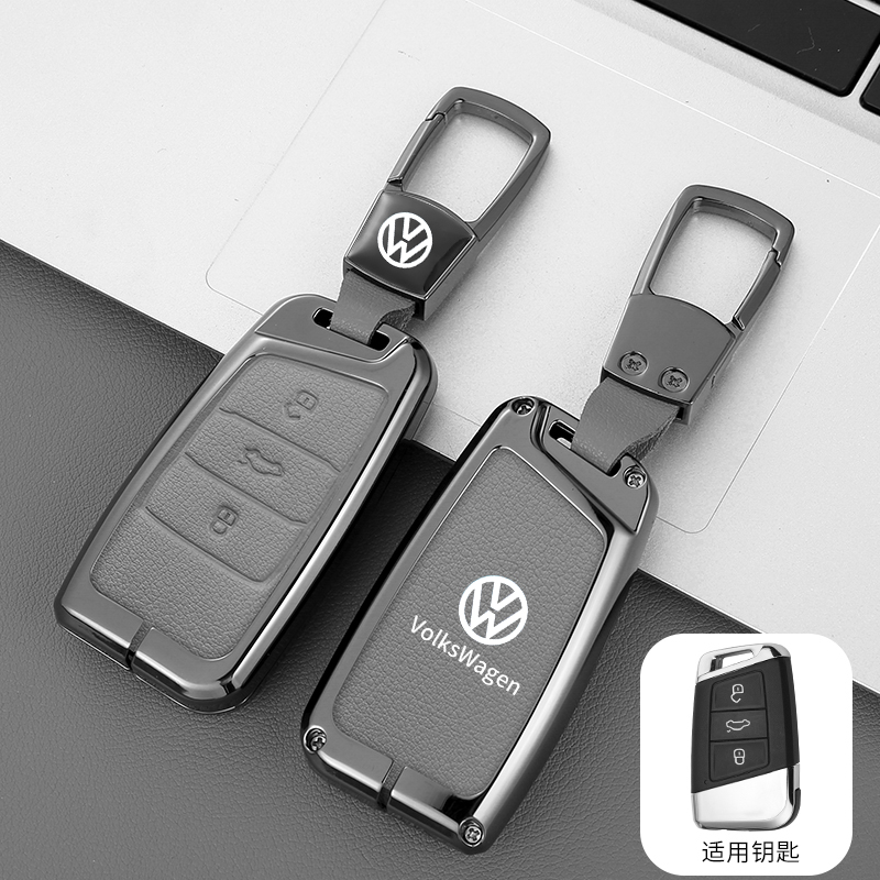 【补贴10%】大众钥匙套迈腾朗逸速腾宝来CC途岳帕萨特凌渡途观L汽车23款壳扣 B款【金属枪色壳+灰皮+方扣】