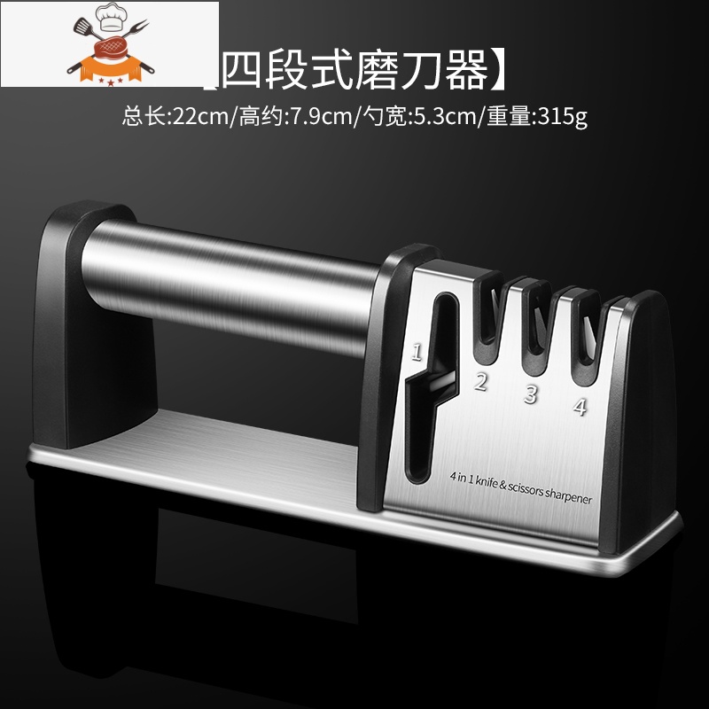多功能磨刀器家用菜刀磨刀石厨房磨剪刀专用工具快速磨刀器 敬平 多功能磨刀神器IB0ZY8