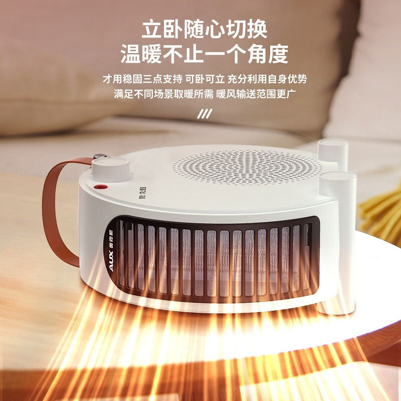 奥克斯取暖器小太阳家用暖风机电暖器卧室办公电暖气烤火炉节能取暖炉无光电暖炉 NFJ-200A10T高清大图