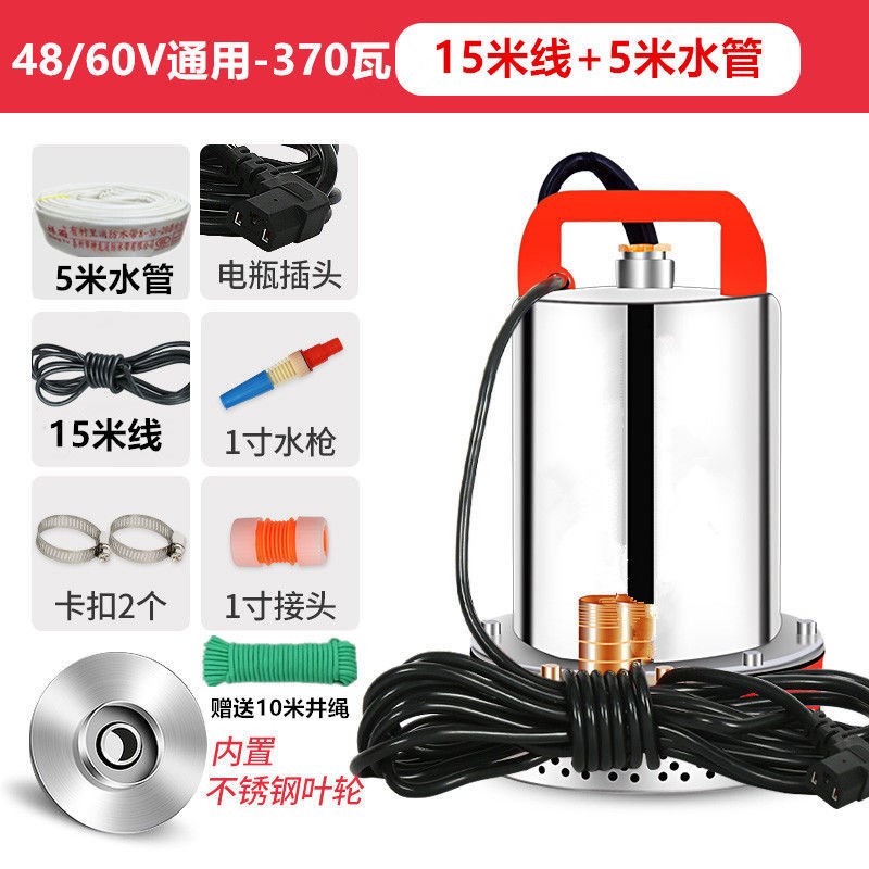 一寸12V小黄泵 直流潜水泵12V抽水机24V48V60V伏电动车电瓶车农用小型家用抽水泵