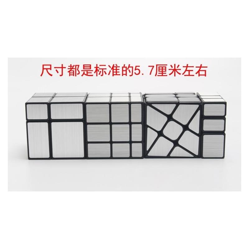 镜面魔方三阶镜面2阶一阶鬼魔方专业灵活顺滑益智玩具|一阶鬼魔镜面