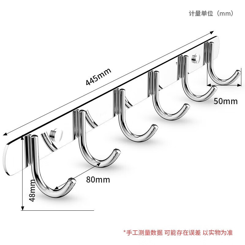梦庭不锈钢挂钩挂衣服挂钩粘钩浴室卫生间排钩高清大图