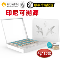 极燕冲泡燕窝4g*15盒 即食燕窝浓缩速食 养颜美容滋补品 礼盒包装送礼整箱 孕妇健康营养品 印尼进口正品金丝燕白燕蛋白