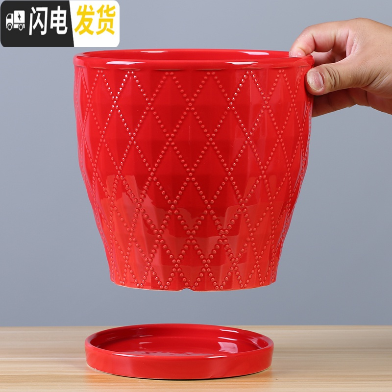 三维工匠中国风红色陶瓷花盆特大创意喜庆婚礼室内植绿萝吊兰多肉盆带托盘 70005(大红) 特大花盆容器
